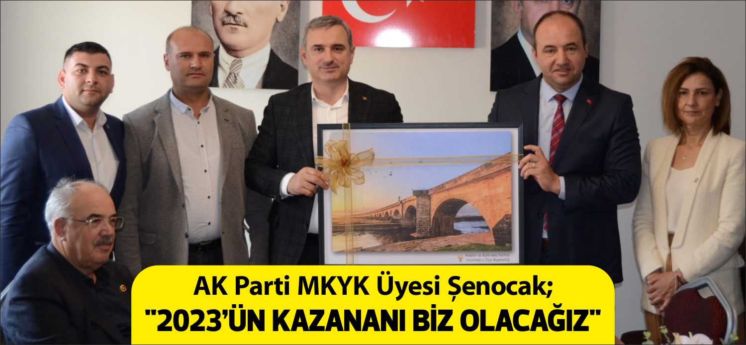 Adalet ve Kalkınma Partisi (AK Parti) Genel Merkezi tarafından düzenlenen